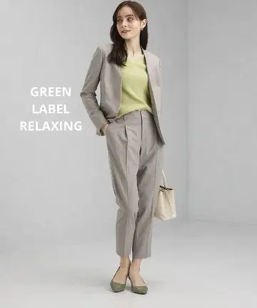 green label relaxing 카치리라 테이퍼드 팬츠