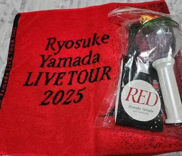 야마다 료스케 RED 응원봉, 타월 세트