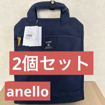 anello 그란데 백팩 새상품 (NV) 2세트