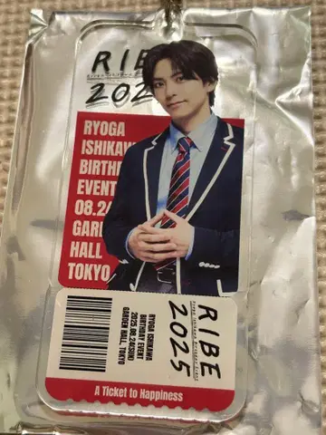 이시카와 료가 아크릴 혜택