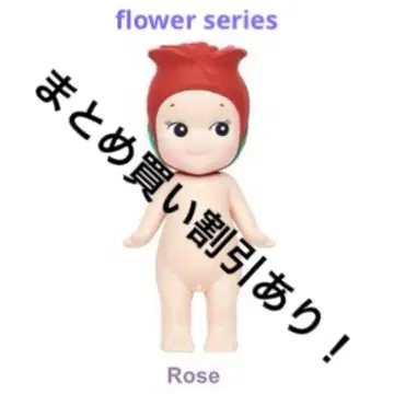 Sonny Angel 소니엔젤 플라워 시리즈 Rose