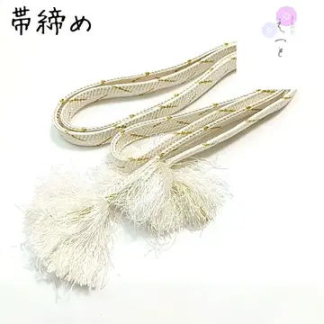 헤18 엣또 오비지메 화이트 포멀