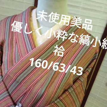 3894 미사용 새상품급 가을에 어울리는 은은하고 세련된 줄무늬 코몬