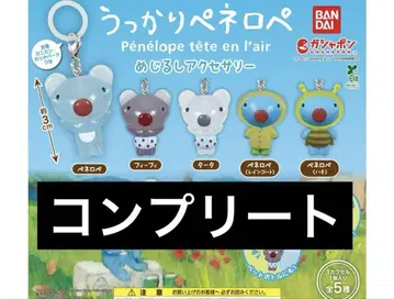 엉뚱발랄 페넬로페 메지루시 액세서리 가챠