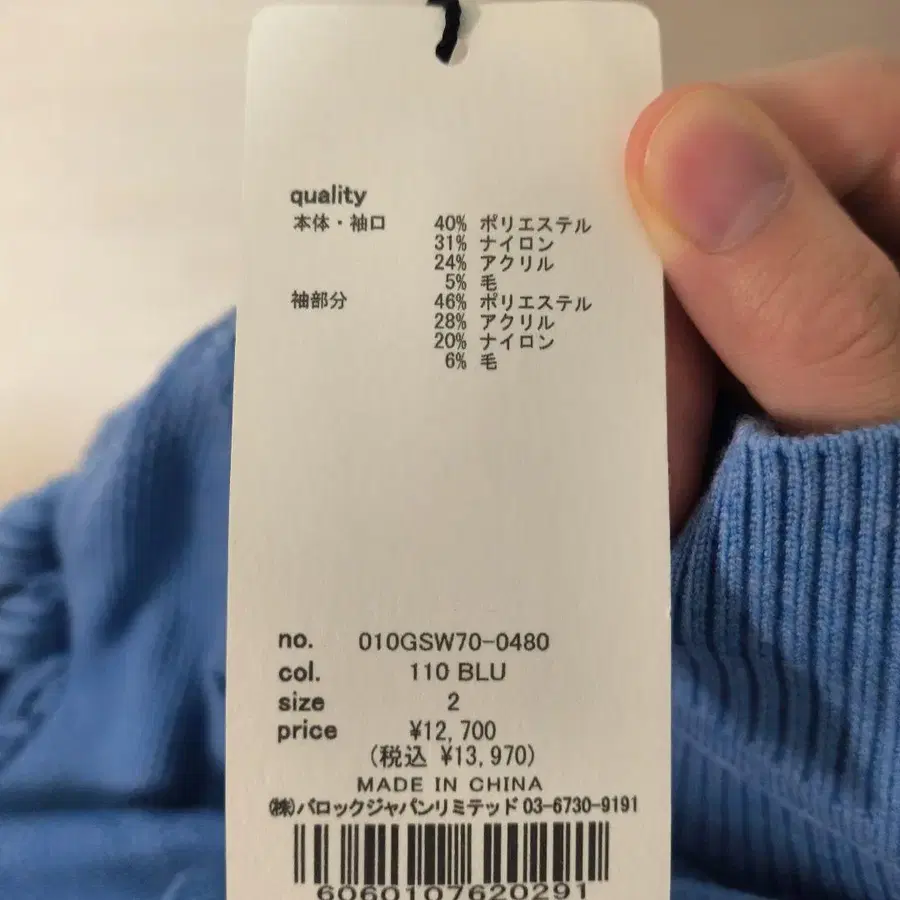 6번째 상품 이미지