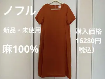 노플 롱 원피스