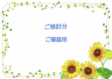 모던한 마이코 고슈인장 멀티 케이스 후쿠사 코랄 핑크
