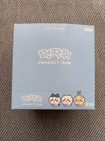 한국 치이카와 (먼작귀) 컴팩트 샵 1BOX 8개입