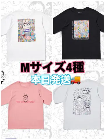 UNIQLO POPMART UT 라부부 유니클로 M 4장 세트