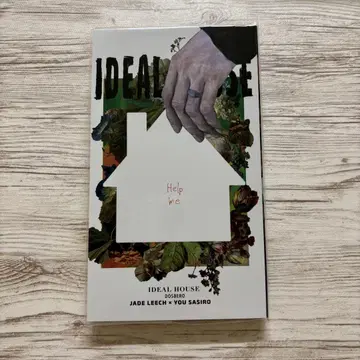 IDEAL HOUSE 이상적인 우리 집 인도의 대운동회 도스베로