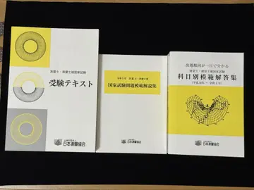 측량사 측량사보 텍스트