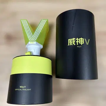 WayV 공식 응원봉