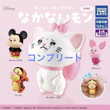 울지 않는 몬 컴플리트 세트