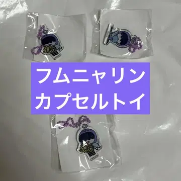 뿔바투 후무냐린 가챠가챠 캡슐 토이 세트
