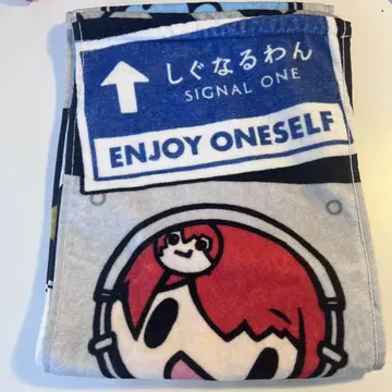 시그널원 머플러 타월