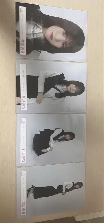 무라야마 미우 클래식 코디 브로마이드 컴프