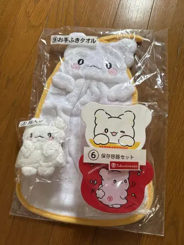하마마루 오바케 손수건 타월, 손가락 인형, 케이스
