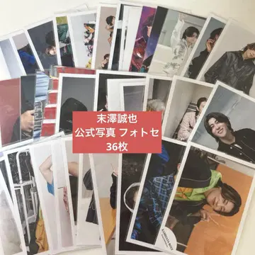 스에자와 세이야 공식 사진 묶음 판매