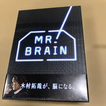 [미사용] MR.BRAIN DVD-BOX