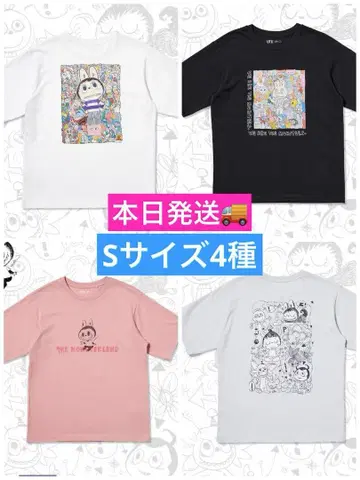 UNIQLO POPMART UT 러브부 유니클로 S 4매 세트