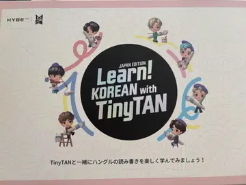 Learn! KOREAN with TinyTAN JAPAN EDITION