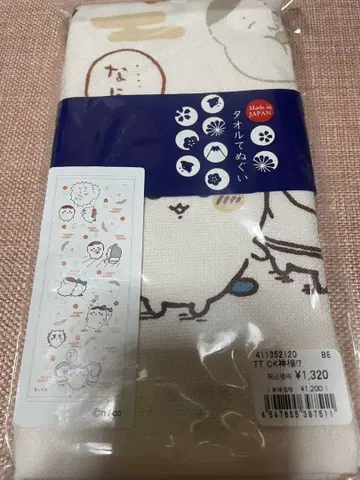 치이카와 타월 손수건 신님!?
