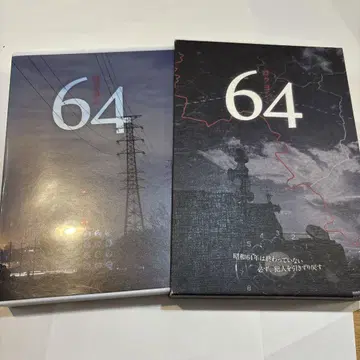 64 DVD 박스