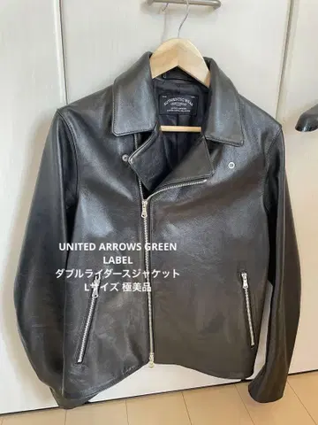 UNITED ARROWS GREEN LABEL 더블 라이더 자켓