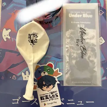 Eve Under Blue 벌룬 K-Arena Yokohama 풍선