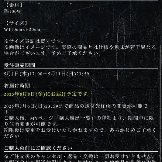 6번째 상품 이미지