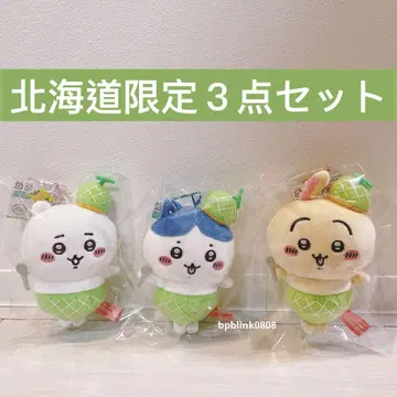 치이카와 토끼 하치와레 지역 한정 마스코트 멜론 홋카이도 3개 세트