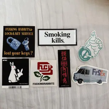FR2 스티커 세트