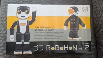 새상품_프라 RoboHon ver.2 풀 사이즈