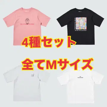 유니클로 라부부 T셔츠 4세트 M사이즈