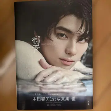 히비키