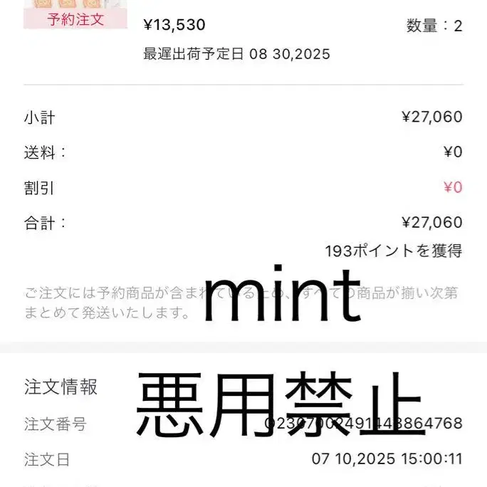 5번째 상품 이미지