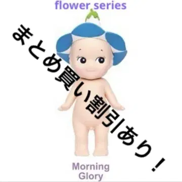 Sonny Angel 소니엔젤 플라워 시리즈 모닝 글로리