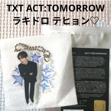 TXT ACT:TOMORROW 서울 콘 럭키드로우 아크링 키링 태현