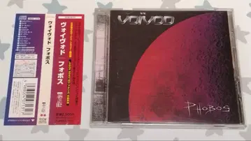 Voivod / Phobos