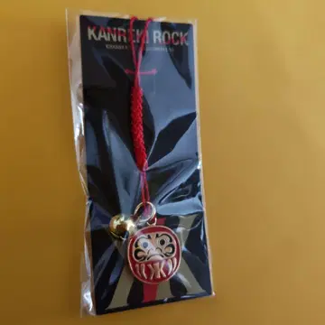 요시카와 코지 KANREKI ROCK 네츠케 미개봉 새상품 환갑 락