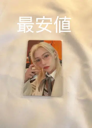 StrayKids 스키즈 필릭스 트레이딩 카드