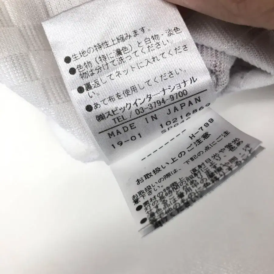 9번째 상품 이미지