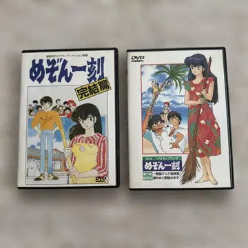 애니메이션 메종일각 완결편 OVA 묶음 판매 DVD 일반 버전