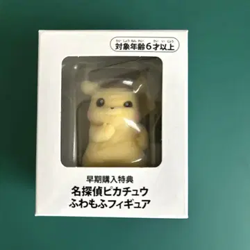 [익명 배송] 명탐정 피카츄 후와모후 피규어 1개 미개봉