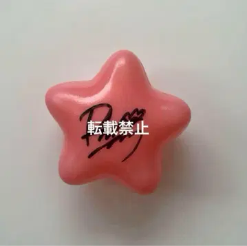 JO1 시로이와 루키 사인볼