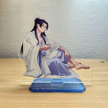 약사의 혼잣말 진시 아크릴 스탠드 반주