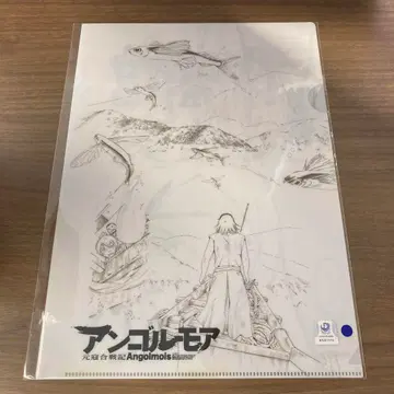 앙골모아 여몽연합군 침공전기 원화 클리어 파일