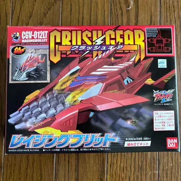 반다이 크러쉬기어 CGV-012LT 레이징블릿