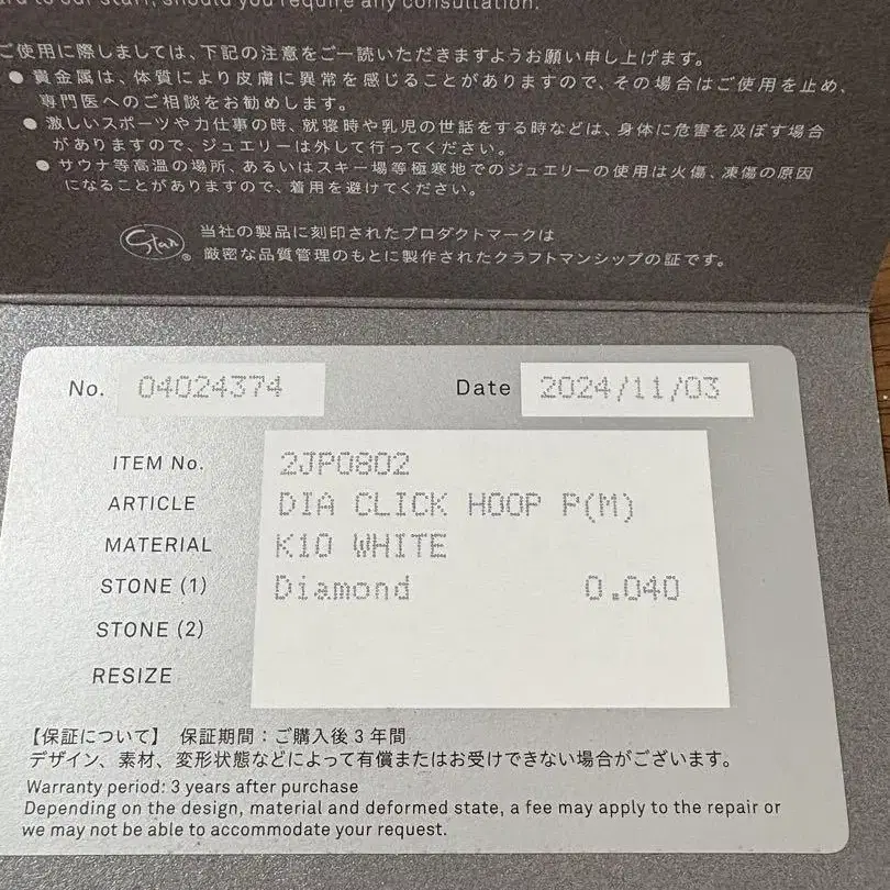 6번째 상품 이미지
