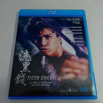 홍콩판 Blu-ray [타이거 커넥션] 견자단